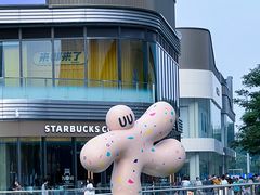 -东莞松山湖万象汇