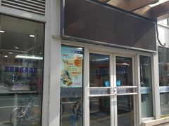 门面-洪长兴(云南南路店)