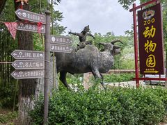 -渭南桃花源民俗文化园