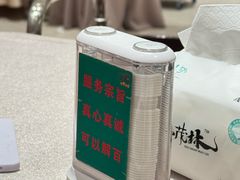 -群乐饭店(滨安路店)