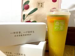 -奈雪的茶(百盛店)