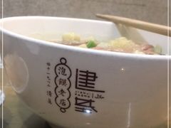 -建基泡馍·西安老字号·清真(永宁店)