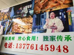 -芸海阁·农家私房菜(沙家浜景区出口店)