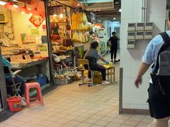 -下环街市熟食中心