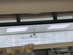 -天泽祥·鼓楼馒头(鼓楼店)
