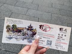 -檀园