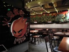 大堂-火鬼 PYRO(五道口店)