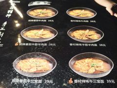 菜单-老张牛肉面(天津万象城店)