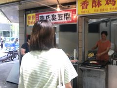 门面-唐氏臭豆腐(南京中银大厦店)