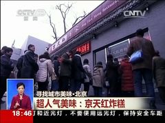 -京天红酒家(虎坊路店)