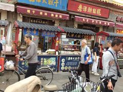 -中山美食街