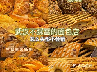 怎么买都不踩雷的佑禾新店活动冲冲冲！
