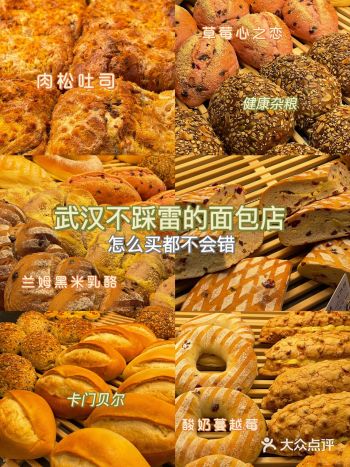 怎么买都不踩雷的佑禾新店活动冲冲冲！