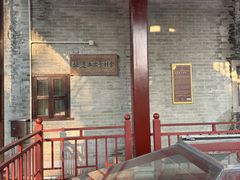 -国恩寺