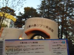 -三鹰之森吉卜力美术馆