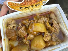 -老day牛杂(官也街总店)