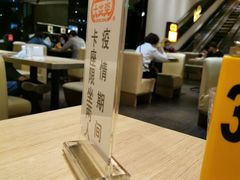 -大家乐(广州荔湾领展广场店)