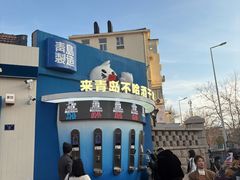 -不舍昼夜咖啡馆