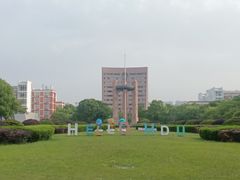 -杭州电子科技大学(下沙校区)