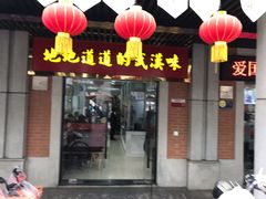 -吉庆街美食广场