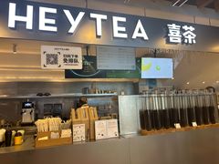 -喜茶(上海正大广场店)