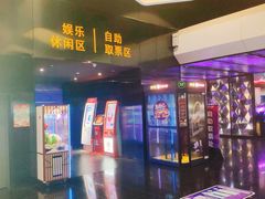 -喜满客影城(汉神广场店)