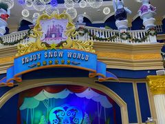 -郑州银基冰雪世界
