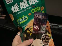 -英皇电影城(英皇集团中心IMAX店)