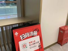 -Tims天好咖啡·贝果(东方广场店)