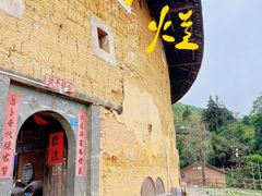 -福建土楼(南靖)景区