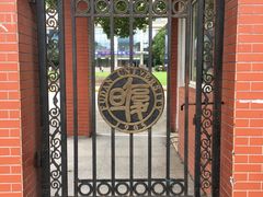 -复旦大学本部-食堂