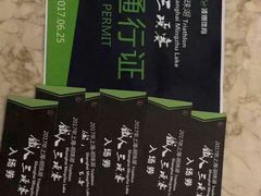 -小六农家乐(崇明西沙湿地店)
