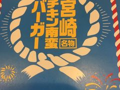 -麦当劳(沙田中心商场店)