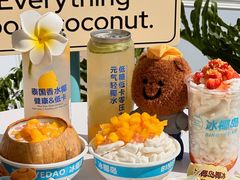 -冰椰岛椰冰(亚龙湾店)