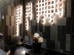 -湊湊火锅·茶憩(东城万达店)