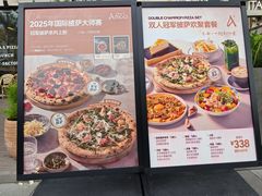 -Grande A'moo(上海万象城店)