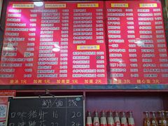 -和记粉馆(湘春路店)
