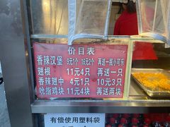 -味味香(团结湖店)