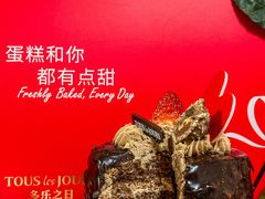 -多乐之日(颐堤港店)