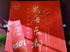 -太原市博物馆