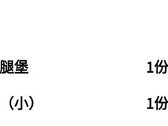 -汉堡王(徐汇绿地缤纷店)