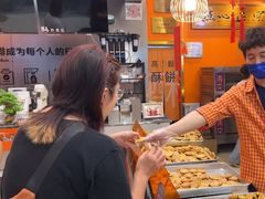 -高一点·徽味酥饼王·黄山烧饼