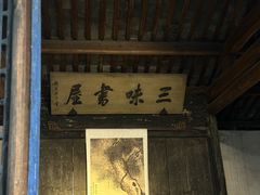 -绍兴古城