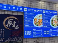 -木木鲜海鲜面(天一店)