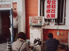 -便民修衣服修鞋店