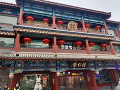 -北京前门大栅栏