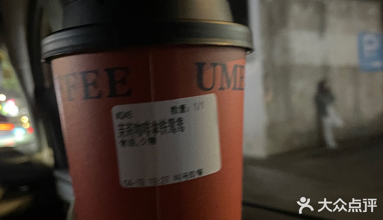 观前街新开的奶茶店！