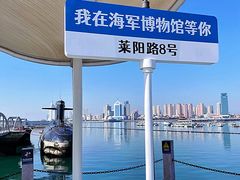 -中国人民解放军海军博物馆