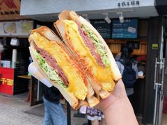 -Al Salam莫的三明治