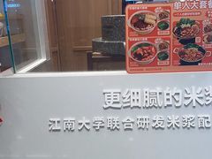 -小满手工粉(北京顺义华联店)